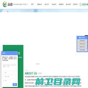 湖州网站建设