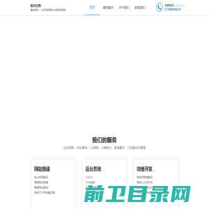 网站关键词排名优化