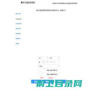 无锡南方电工机械有限公司