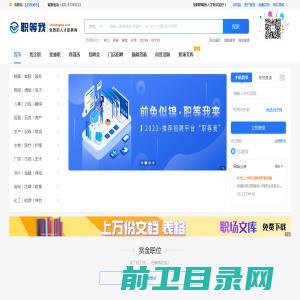 洛阳人才网,洛阳招聘网,洛阳找工作