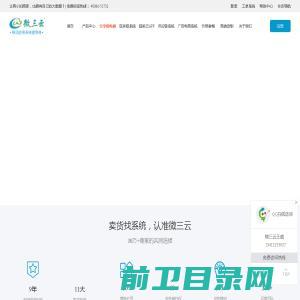 山东海诺威生物科技有限公司