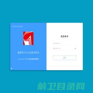 广东国保保安服务集团有限公司