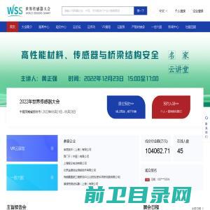 沈阳俊和科技有限公司