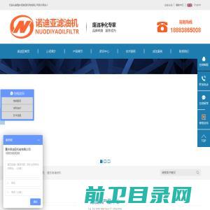 真空滤油机厂家