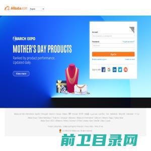 Alibaba Manufacturer Directory 