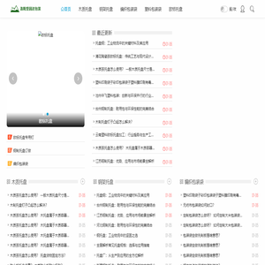 全接液浮盘,鹤管,浮盘,鹤管厂家,连云港阿斯塔石化设备有限公司