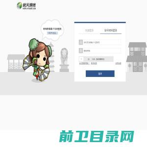 中国兽药信息网