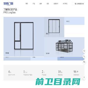 营口鸿兴园林艺术有限公司