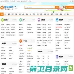 全国系统集成行业能力公示平台