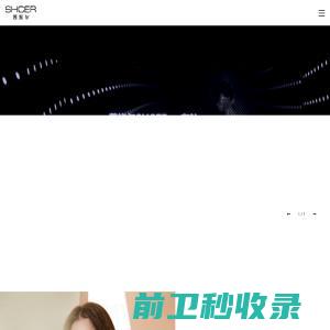 苏州奥科星电子科技有限公司