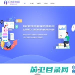 深圳亚马兔科技有限公司