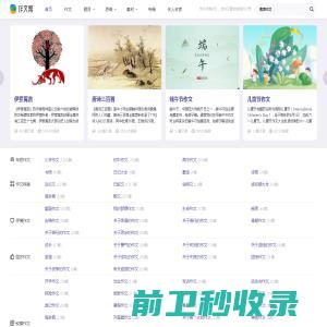 徐州天目称重技术有限公司