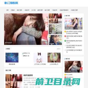 UT营销危机公关舆情检测负面处理搜索引擎全网推广