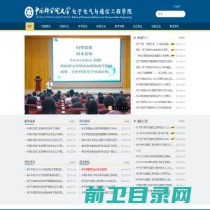 上海嘉绅再生资源回收有限公司