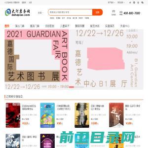 上海洁舒厨房设备清洗维修有限公司