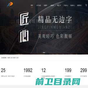 广西网站建设