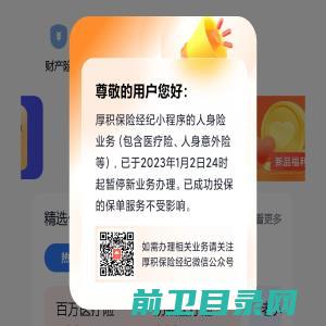 山东九冠环保设备有限公司