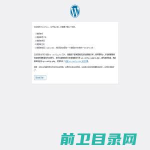 防窜货产品溯源防伪系统