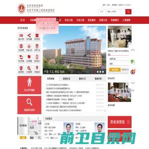 欢迎来到泰安市泰山区委组织部12380举报网站