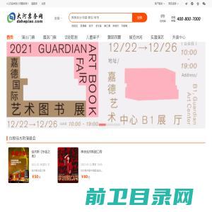 易营宝信息科技（北京）有限公司