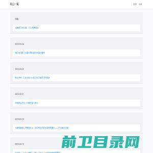 上海启信电气有限公司