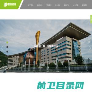 甘肃懋达建设工程有限公司