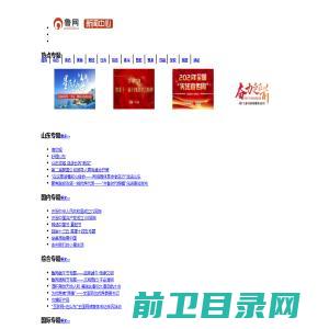 大连甜樱生态农业发展有限公司