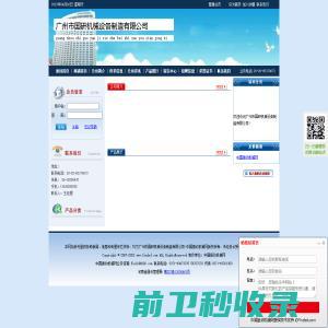 上海砺城信息科技有限公司