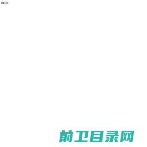 吉林危险品运输/物流公司