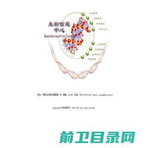 白银银安肉类加工有限公司甘肃白银市专业的肉类屠宰