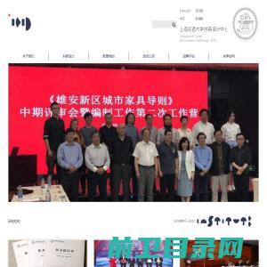 上海交通大学创新设计中心