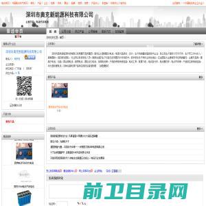 山东晶制玻璃制品有限公司