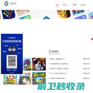 东莞市伊索实业有限公司