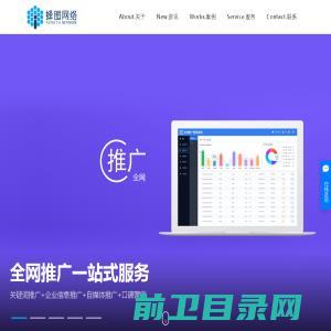 烟台网络公司,高端网站建设,微网站制作