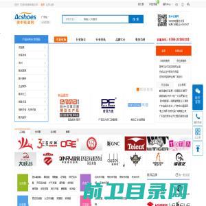 深圳市易达信软件有限公司