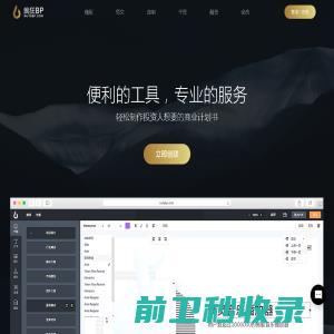 广东绿华新能源科技有限公司