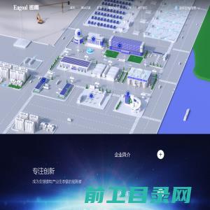 上海绍俊模具有限公司