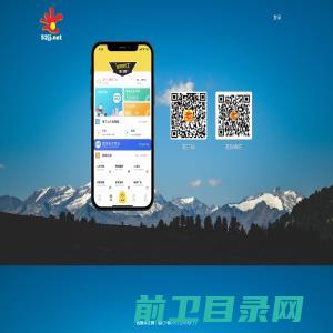 爱生活爱夹江APP