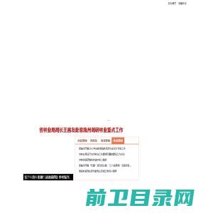 湖南慕她生物科技发展有限公司