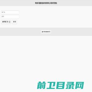 西安航投无人机制造有限公司