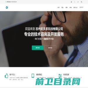 山东洲盛重工科技有限公司