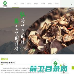 佛山市南海区树兴木业有限公司