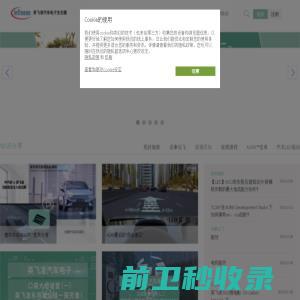 英飞凌(Infineon)