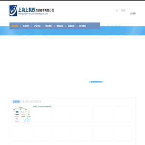 上海上凯仪真空技术有限公司