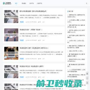 宁陵县顺新网络科技有限公司