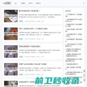 宁陵县讯通网络技术有限公司