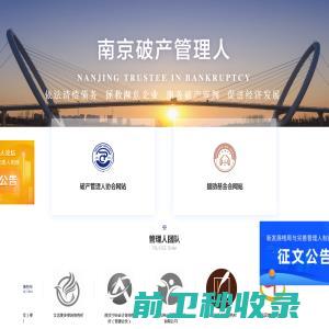 上海维卫网络工程有限公司