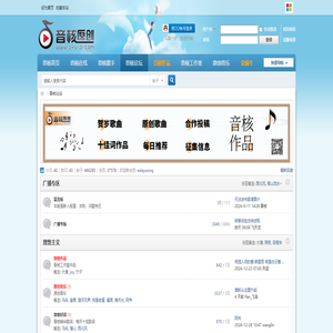 音核原创音乐网―音乐论坛―原创歌词网―原创作曲网―原创曲谱网―原创音乐网