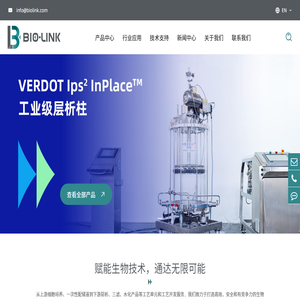 百林科BioLink