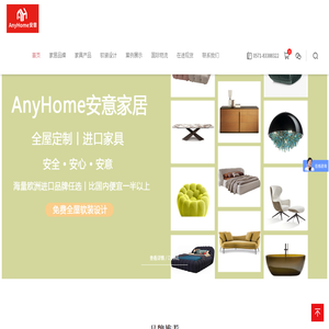 AnyHome